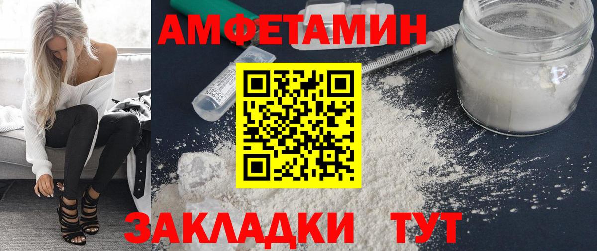Клин  Амфетамин  Амфетамин  АМФЕТАМИН 98%  Вход с VPN 