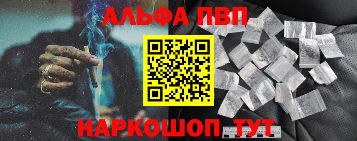 А ПВП СК Клин