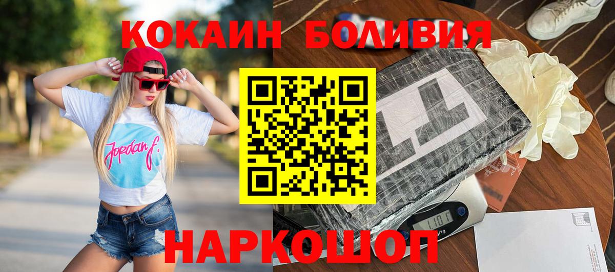 КОКАИН Эквадор Клин