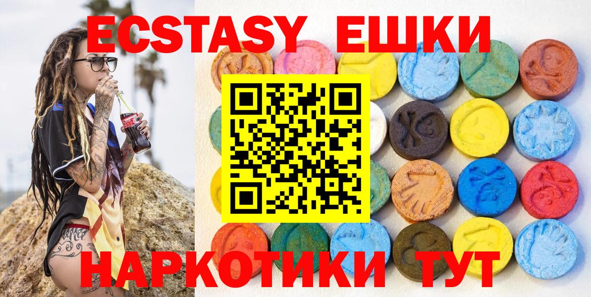 Экстази Дубай Клин