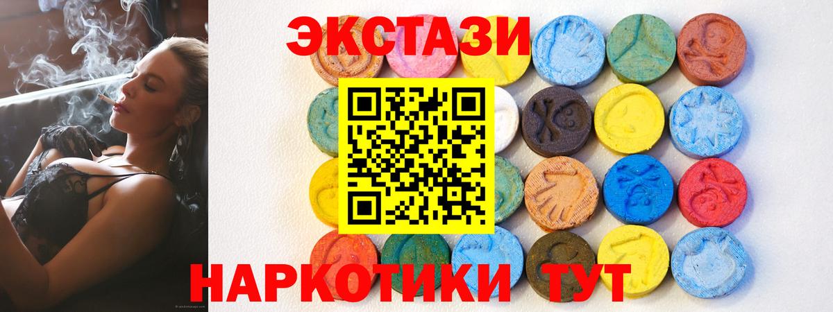 Ecstasy Punisher  Вход с VPN  Клин  Экстази  Ecstasy 99% 