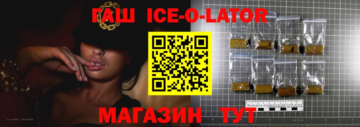 ГАШИШ хэш Клин
