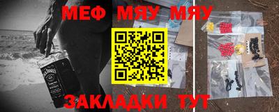 первитин Надым