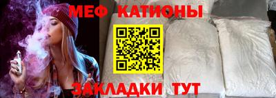 мефедрон Новоалександровск