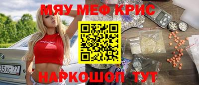 ALPHA PVP Назарово