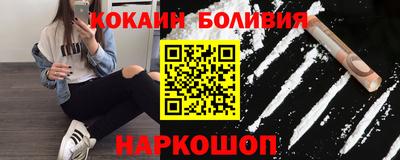 мефедрон Новоалександровск