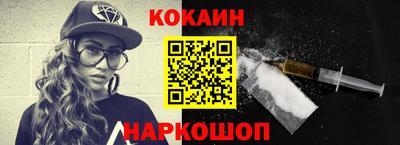 ALPHA PVP Назарово