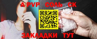mdma Набережные Челны