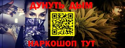 мефедрон Новоалександровск