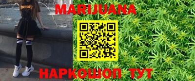 мефедрон Новоалтайск