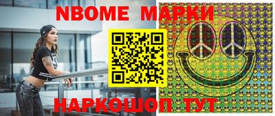 мефедрон Новоалтайск