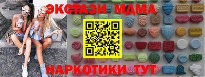 экстази Нижний Тагил
