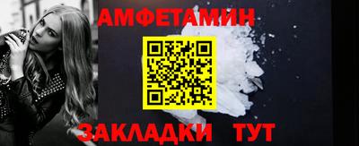 первитин Надым