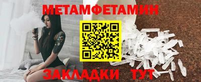 mdma Набережные Челны