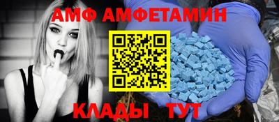 ALPHA PVP Назарово