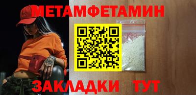 первитин Надым