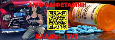 первитин Надым