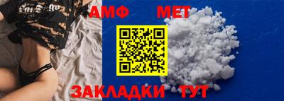 mdma Набережные Челны
