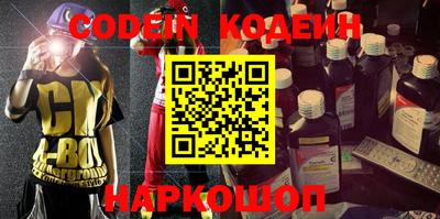 ALPHA PVP Назарово