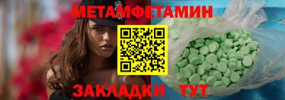 мефедрон Новоалександровск