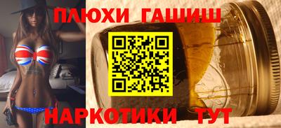 мефедрон Новоалтайск