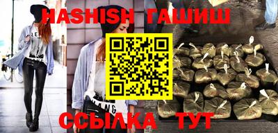 мефедрон Новоалтайск