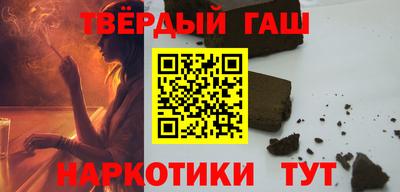 мефедрон Новоалтайск