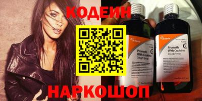 мефедрон Новоалтайск