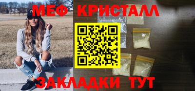 mdma Набережные Челны