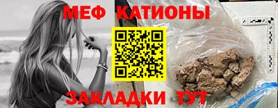мефедрон Новоалександровск