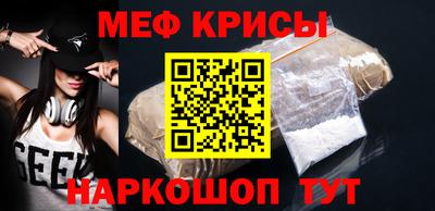 первитин Надым