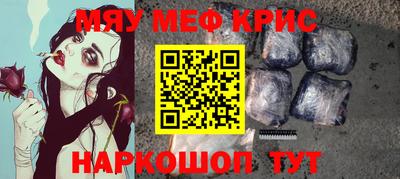 mdma Набережные Челны