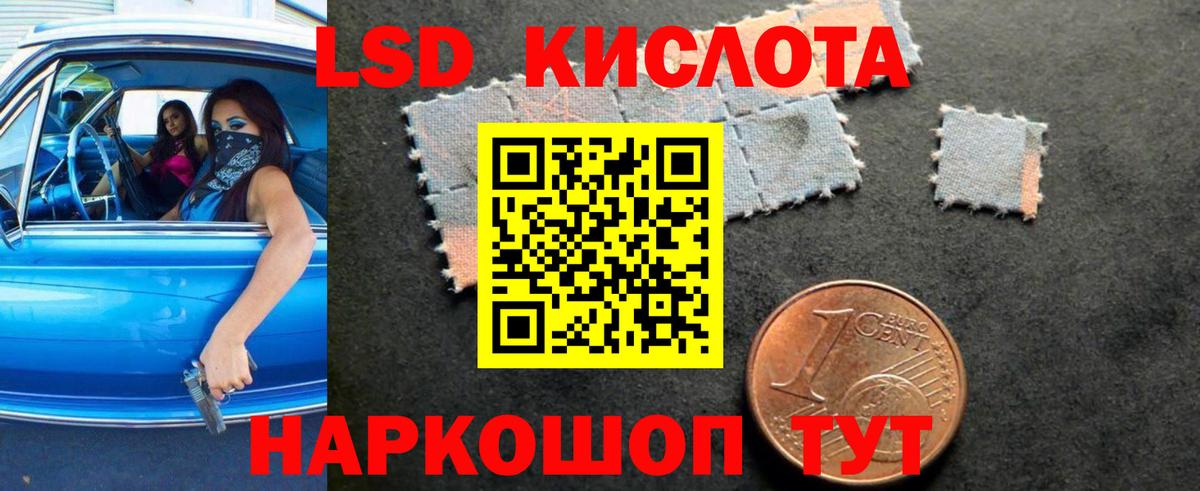 Клин  LSD-25 экстази кислота  ЛСД экстази  Лсд 25 экстази кислота  Вход с VPN 