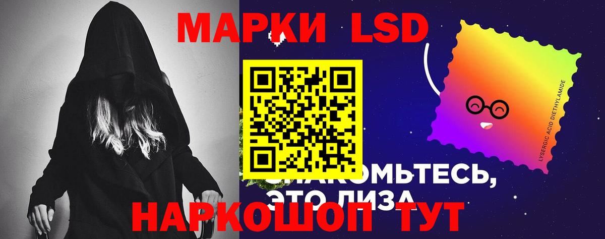 ЛСД экстази кислота Клин