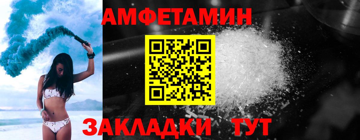 Клин  МЕТАМФЕТАМИН Methamphetamine  Вход с VPN 