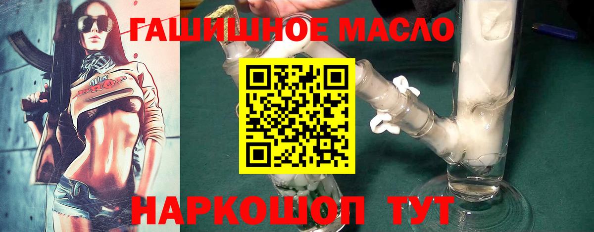 Дистиллят ТГК жижа Клин