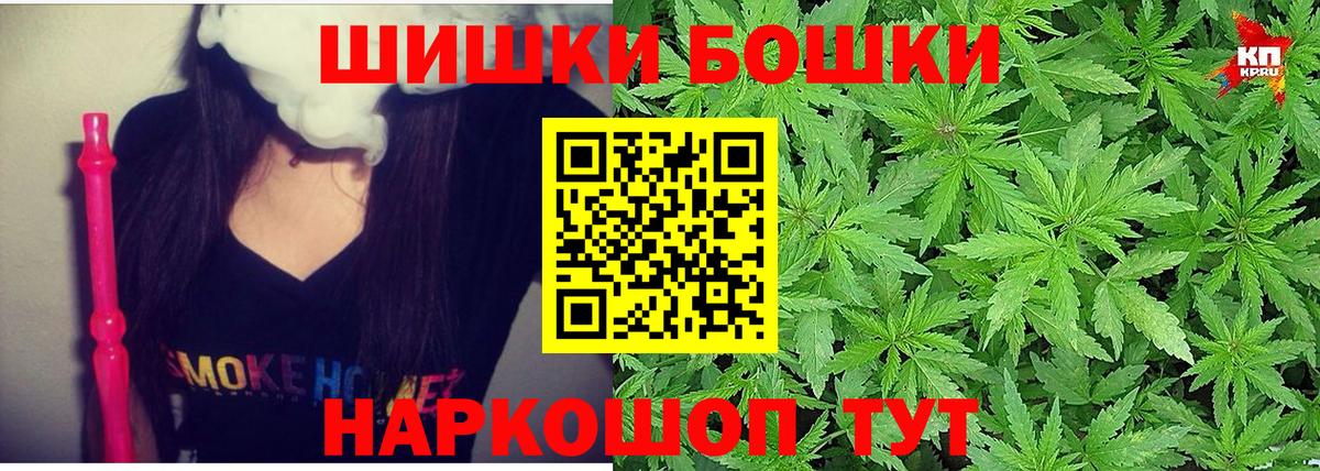 Клин  Бошки марихуана OG Kush  Шишки марихуана MAZAR  Вход с VPN 